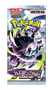 Version japonaise authentique PTCR Pokemoned TCG M5 Series Cyber Judge Booster Box Sealed Trading Card Game pour les <span class=keywords><strong>14</strong></span> ans et plus - Product Image 6