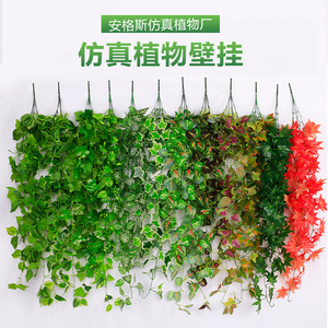 Décoration murale Angesi en lianes artificielles, verdure en soie pour la décoration intérieure, 10 cm et moins - Product Image 2