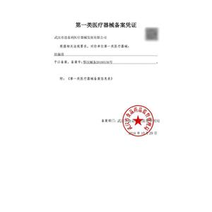 Pommade anti-fuites Steadlive Stoma 60g, soin anti-fuites pour poche stomatique, adultes et enfants - Product Image 4