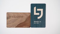 Tarjeta de Identificación RFID de Madera Greenworks, Tarjeta de Empleado NTAG215 13.56 MHz para Empresa