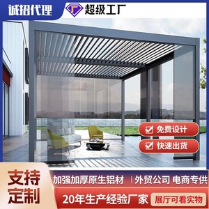 Gazebo de Aluminio con Rejillas Hesswei 9x3m, Pérgola Eléctrica Moderna - Product Image 5