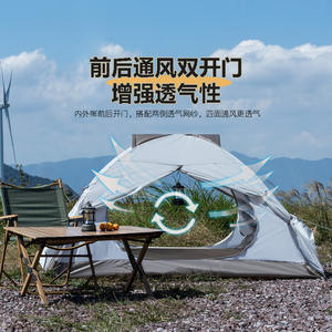 เต็นท์ตั้งแคมป์อัตโนมัติกลางแจ้ง 2.1x1.4 ม. สองชั้น สีเทาอ่อน สำหรับ 1-2 คน กันน้ำ สำหรับเดินป่า ตกปลา - Product Image 3