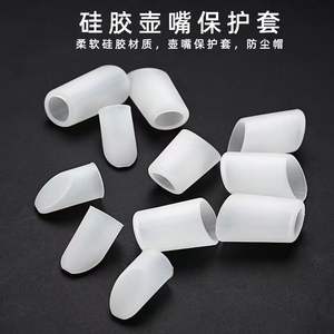 Couverture de protection en silicone pour bec de théière, blanche, étanche, anti-poussière, anti-collision, adaptée aux becs longs - Product Image 4