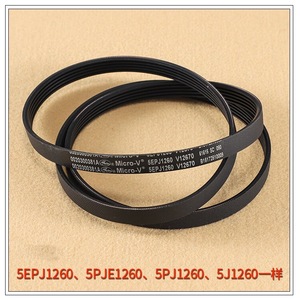 Courroie de transmission Baite 5EPJ1244, largeur 15 mm, pour pièces de lave-linge - Product Image 4