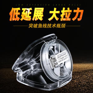 Línea de pesca trenzada Yukui de 0.2mm, súper resistente, línea de PE de alta resistencia para aparejos de pesca - Product Image 4