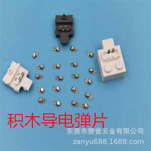 อะไหล่สปริงสแตนเลสสำหรับต่อพ่วงแบตเตอรี่ รุ่น ZY 029 รูปทรงเรขาคณิตโลหะ - Product Image 5