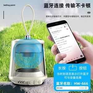 Camping Lamp Speaker Led <b>Light</b> Portable Outdoor Lighting With App Control 10000H Lifespan - Product Image 2