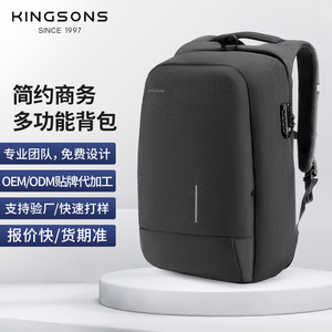 Kingsons Minimalist Reflective Laptop Backpack 20-35L Water-repellent Business Travel Men's Backpack - Product Image 5