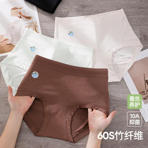 Sous-vêtements de bikini sans couture antibactériens en fibre de bambou taille plus pour femmes, taille haute, teinture unie, culottes de tous les jours - Product Image 2