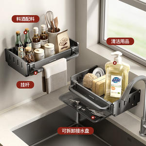 Étagère de rangement murale pour cuisine, design minimaliste rectangulaire, panier de drainage amovible, organisateur d'évier, porte-épices, porte-essuie-tout - Product Image 1