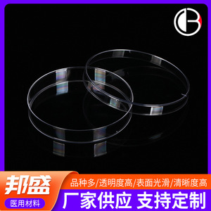 Placas de Petri de 35 mm, 60 mm, 100 mm, 150 mm, 90 mm, Placas Redondas Desechables de Plástico para Cultivo Celular, Esterilizadas para Uso en Laboratorio - Product Image 2