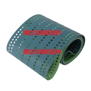 Correa de alimentación de papel Heidelberg Cd102 Sm102, correa de succión del alimentador central F4.020.292 02 para máquina de impresión offset - Product Image 1