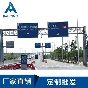 Señal de Seguridad Tian Ying, Marco de Restricción de Altura, Señal de Tráfico Reflectante para Carreteras Exteriores, Modelo 89 - Product Image 4