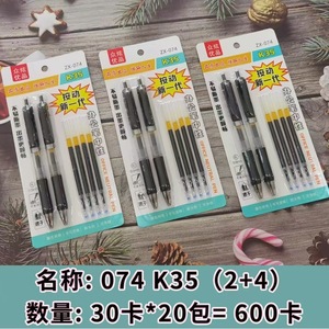 <b>Neutral</b> Carbon Pen 0.5 Mm Office School Writing Smooth Made In China - Product Image 5