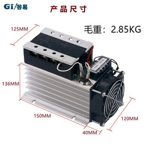 High-Power Three-Phase Solid-State Relay Assembly Cooling <b>Fan</b> <b>Heat</b> Sink 5V Rated for Auto Use 10A 25A 40A 60A 80A 100A 120A - Product Image 4