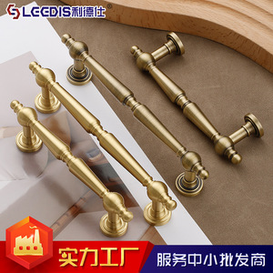 Lgcdis Brass Cabinet Handle Bar French Style Antique Drawer Hardware Furniture Door Pulls - Product Image 4
