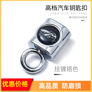 High End <b>Car</b> Keychain Zinc Alloy Metal <b>Key</b> <b>Ring</b> For Men Auto Accessories Gift Customizable - Product Image 5