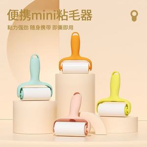Mini Lint Roller Portable With Replacement Rolls For Clothes Travel Use - Product Image 5