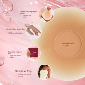 새로운 트렌드 피부색 재사용 가능한 투명 유두 패치 셀프 접착 통기성 섹시 실리콘 보호 커버 - Product Image 2