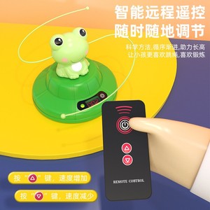 Máquina Eléctrica de Saltar a la Cuerda de Plástico para Niños de 2 a 6 Años, Conteo Electrónico, Multijugador, Control Remoto de un Clic, Estilo Casual - Product Image 4