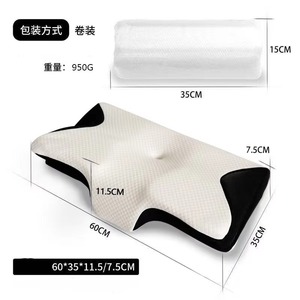 Butterfly Contour Memory Foam Pillow Ergonomic Cervical Neck Protection <b>Bed</b> Pillow for Side Back Sleepers 60x35x11.5cm - Product Image 6