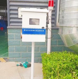 Wireless 10Ppm Area Multi Gas Monitor Pole Type Ch3Sh Carbon Disulfide Fixed Gas Detector Instruments Gas Monitor Control - Product Image 5