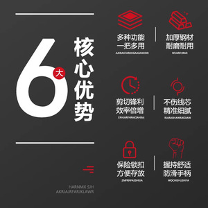 ZHCY Foldable <b>Wire</b> <b>Stripper</b> Pliers 16 Awg Steel Multi Functional Crimping Electrician Tool With Soft Grip Handle - Product Image 2