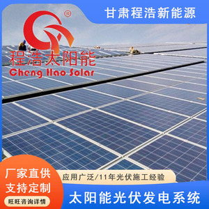Panneaux solaires photovoltaïques bleus de 200W 12V, origine Gansu, pour montage au sol à usage commercial, destinés aux systèmes d'énergie solaire - Product Image 3
