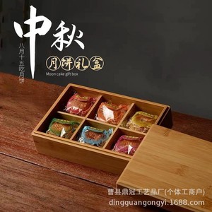 กล่องของขวัญขนมไหว้พระจันทร์ไม้ซานตงเฉาเซียน 6 ช่อง ทำจากไม้เพาโลเนียแท้ งานฝีมือรูปทรงสี่เหลี่ยมผืนผ้า - Product Image 3