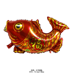 tradicional doble suerte pez rojo fuyu en forma <span class=keywords><strong>de</strong></span> suministros para la fiesta <span class=keywords><strong>de</strong></span> globos al por mayor globos - Product Image 2