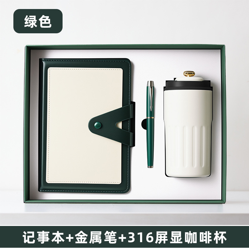Green three-piece set