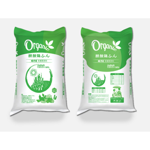 Sac tissé en PP 25 kg, engrais complexe NPK de qualité supérieure pour l'agriculture fruitière et l'horticulture - Product Image 5