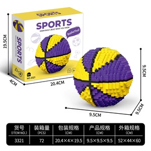 Thế Giới Cup bóng đá mô hình khối xây dựng giáo dục nhựa <span class=keywords><strong>Micro</strong></span> hạt lắp ráp bộ cho trẻ em trang trí nội thất Quà Tặng - Product Image 2