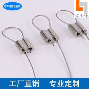 Double-Head DIY Lighting Fixture <b>Hanging</b> <b>Bracket</b> Convenient Adjuster Telescopic Locking Device for Wire Locker Wire Rope-Wire - Product Image 3