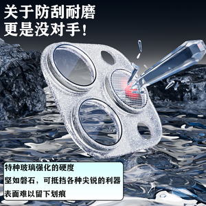 ฝาครอบเลนส์กล้องติดกระจกโลหะกากเพชรสำหรับ iPhone 16 14 PRO เลนส์กลิตเตอร์14Pro 15Pro ผู้หญิง - Product Image 4