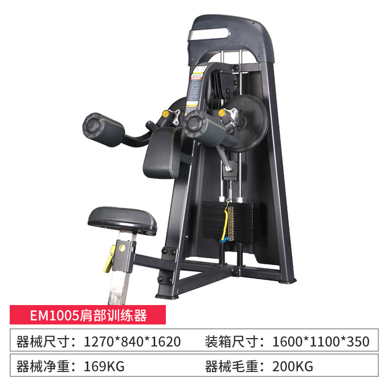 Entrenador de hombros Em1005