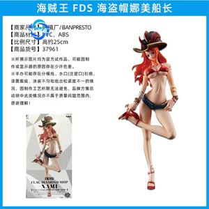 Figura de Colección One Piece FDS Crown Nami Pirate Black Robin Hancock <span class=keywords><strong>Vivi</strong></span> Reiju - Product Image 3