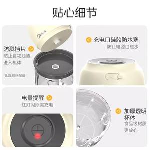 เครื่องบดอาหารไฟฟ้ามีเดีย 300 มล. เครื่องบดเนื้อไร้ใบมีดขนาดพกพาสำหรับอาหารเด็กและเครื่องบดกระเทียม - Product Image 5