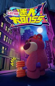 Giocattoli all'ingrosso transfrontalieri 52TOYS DSNY Lotso X Boss Series Blind Box, per esposizione e collezione come ornamento/regalo - Product Image 2