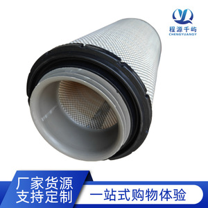 Elemento de Filtro de Aire AF4195P614986 para Compresor de Aire, Vehículo de Ingeniería LAF6986, Tamaño Estándar - Product Image 3