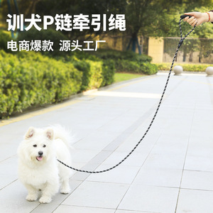 Laisse pour chien réfléchissante anti-explosion, laisse d'entraînement pour chien, chaîne de promenade anti-explosion pour chien, laisse pour chien, fournitures pour animaux de compagnie - Product Image 4