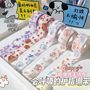 Vendaje para dedos con estampado bonito, 2,5 cm x 4,6 m, cinta protectora transpirable autoadhesiva para escribir y correr - Product Image 1