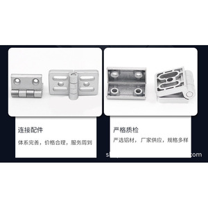 Bisagras de Aluminio 2020 3030 3040 4040, Bisagra para Muebles de Montaje en Superficie de Aleación de Zinc, Diseño Minimalista y Duradero - Product Image 1