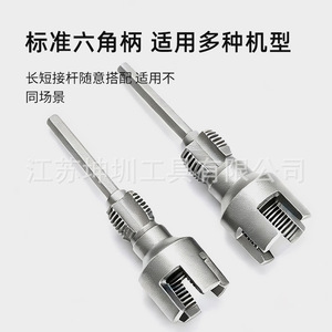 Taraudeuse pour tuyaux PPR en acier allié 40Cr, intégrée, pour filetage interne et externe, outil de filetage pour tuyaux PPR - Product Image 5
