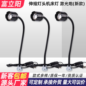 Lámpara de trabajo para máquina herramienta con luz LED, cuello flexible, base magnética, accesorio de iluminación para taladradora - Product Image 5