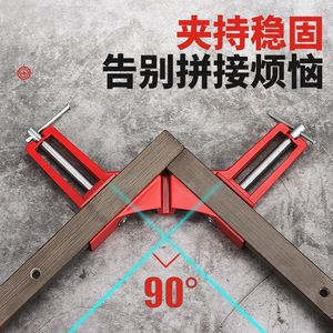 <b>Right</b> <b>Angle</b> <b>Clamp</b> Aluminum Alloy Adjustable 0-72mm For Woodworking Fixed Clamping Tool - Product Image 4