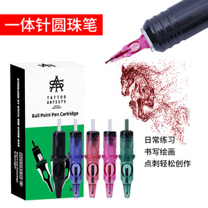 Cartouches de stylo à bille Yuanyun Tattoo, 20 pièces, recharges colorées pour le dessin, le pointillage, la pratique de l'écriture, la création artistique - Product Image 1