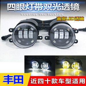 Led Fog <b>Lights</b> H13 6500 Lm 100 W For Toyota Vios Levin Corolla Camry Highlander Yaris - Product Image 5
