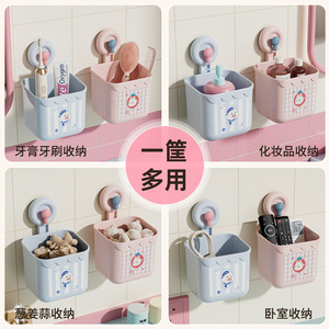 Suction Cup <b>Wall</b> Mounted <b>Storage</b> <b>Basket</b> For Bathroom Towel Cotton Facial Towel Rectangular Cartoon Design Pink Blue Color - Product Image 4