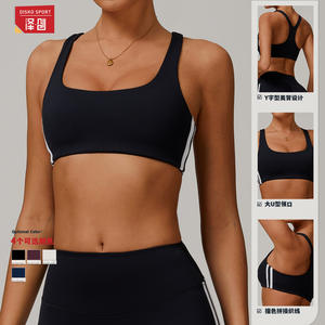 Soutien-gorge de sport Disko pour femme, col en U, respirant, avec dos en Y, pour le fitness, l'entraînement et la gym - Product Image 1